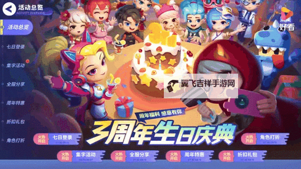 逃跑吧!少年双开挂机软件推荐 怎么双开逃跑吧!少年详细图文教程图2