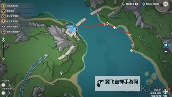 《原神》4.1版79个幽光星星采集路线分享图1