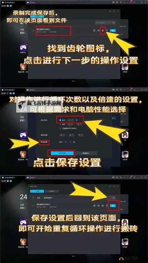 仙镜怎么双开、多开?仙镜双开助手工具下载安装教程图1