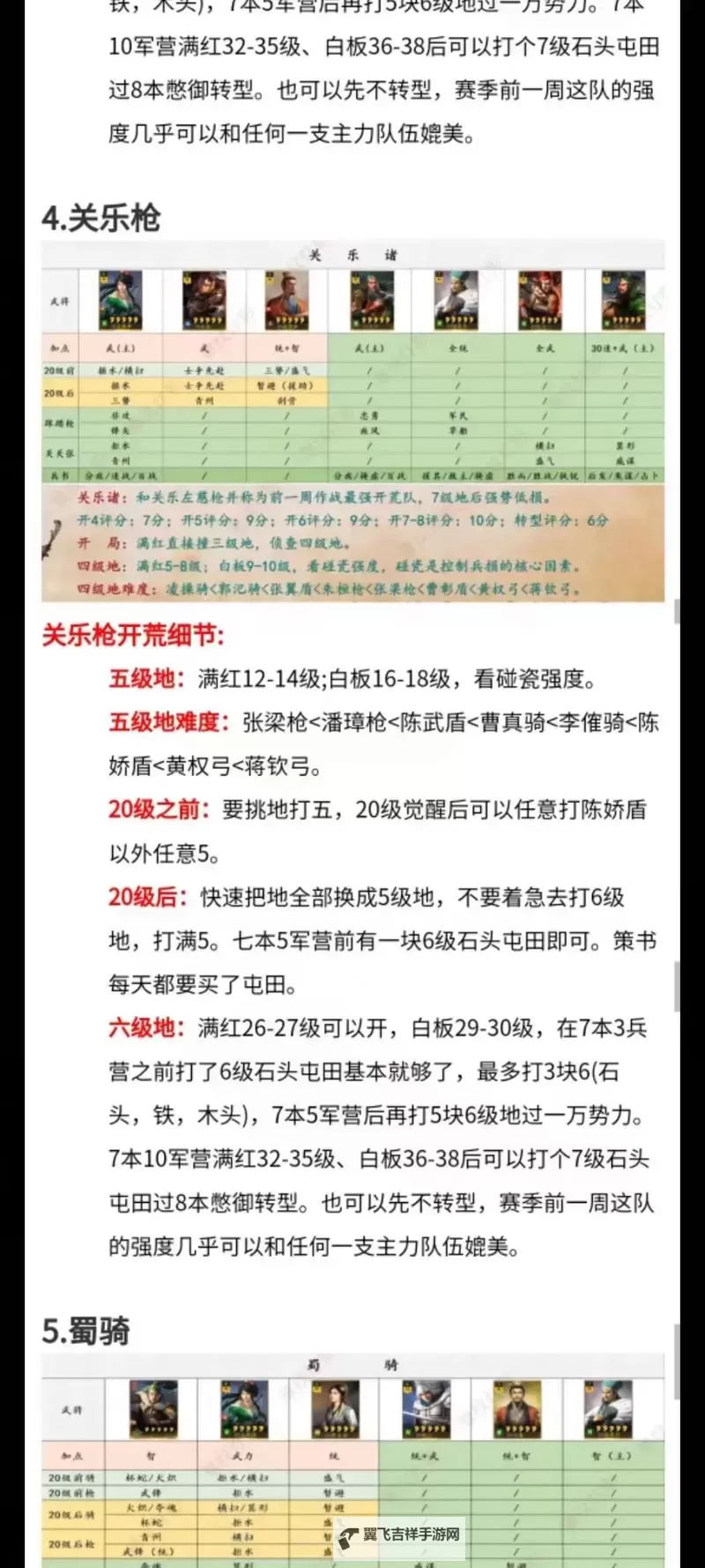 怎么双开战无不胜? 战无不胜双开挂机图文全攻略图1