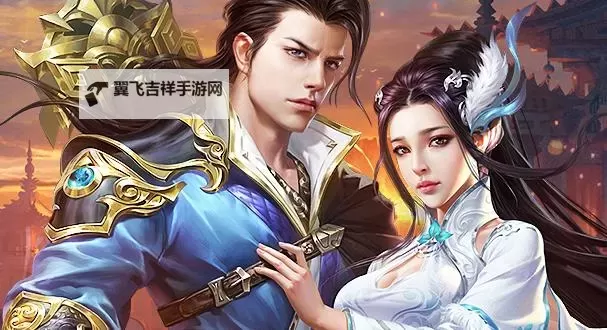 仙缘剑电脑版下载 怎么电脑玩仙缘剑？图1