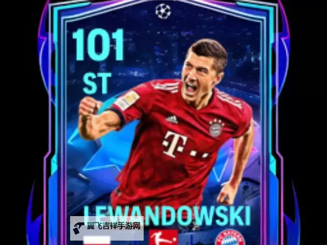 《FIFA16》莱万多夫斯基能力值解析 莱万9分钟5球图1
