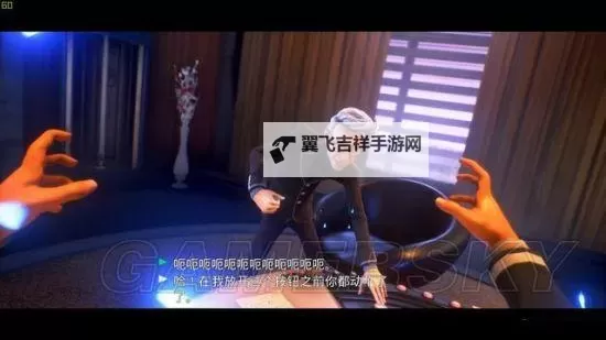 《少数幸运儿》去富人区方法解析 怎么去富人区图1