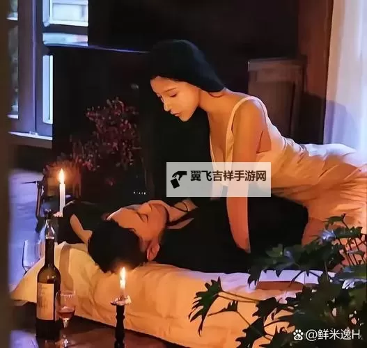 欲望之都夫妻交友：探索都市中的情感与自由图1