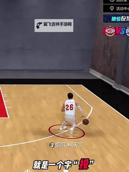 《NBA2K16》低能力值过人技巧分享 NBA2K16怎么过人图1