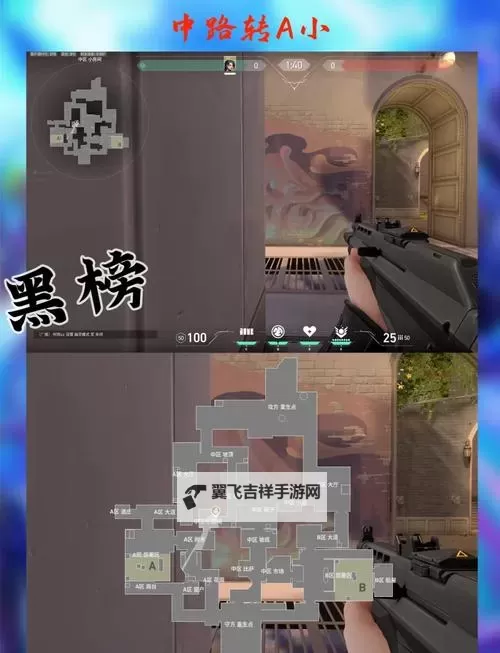 《无畏契约》幽影亚海悬城烟位教学图1