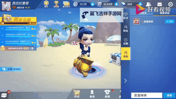 逃跑吧!少年双开挂机软件推荐 怎么双开逃跑吧!少年详细图文教程图1
