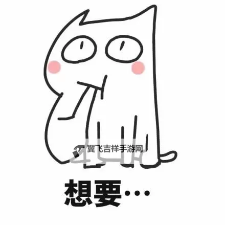 无法抑制的渴望：啊啊啊啊想要受不了了！图1