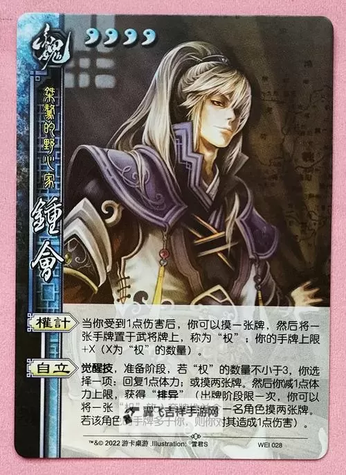 兵临三国如何双开 2021最新双开神器来袭图1