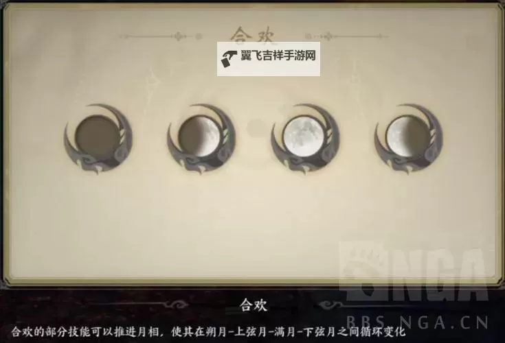 《诛仙世界》合欢PVE循环输出手法教学图1