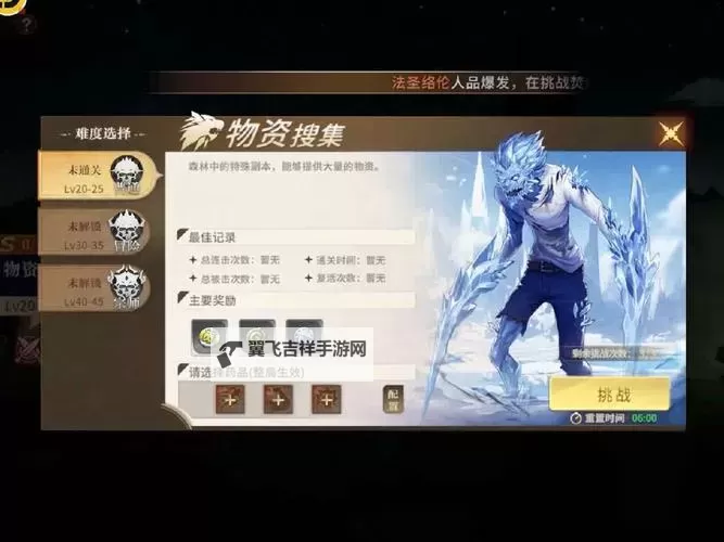 《勇士与冒险》萌新攻略之与萌宠玩法详细攻略图1