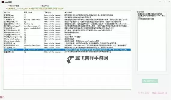 《致命公司（Lethal Company）》终端机基础使用教程 终端机怎么用图1