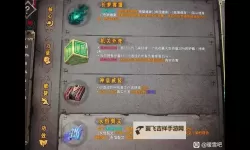 《暖雪》DLC2全职业技能图鉴