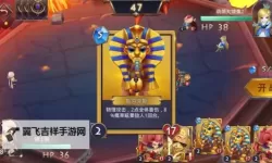 猪与地下城电脑版下载 怎么下载猪与地下城电脑版模拟器