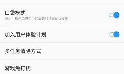 动天地双开挂机软件推荐  怎么双开动天地详细图文教程