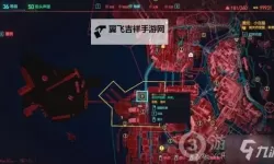 《赛博朋克2077》可打折义体医生位置分享