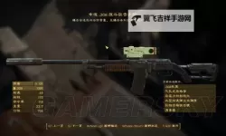 《辐射4》白金心得 任务及收集技巧