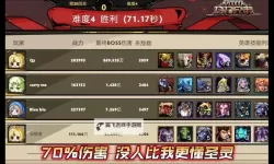 《刀刀兄弟》新手入门教程 怎么更改国际服