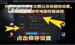 仙镜怎么双开、多开？仙镜双开助手工具下载安装教程