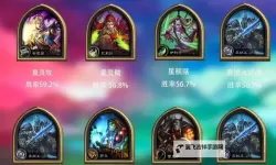 《炉石传说》标准模式时间差龙牧卡组分享 时间差龙牧怎么构筑