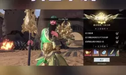 《极无双2》巅峰对决攻略：「巅峰对决」选将指南