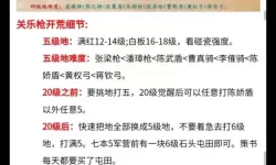 怎么双开战无不胜？ 战无不胜双开挂机图文全攻略