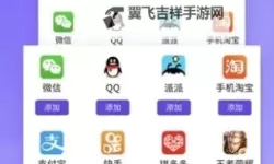 龙战争双开挂机软件推荐  怎么双开龙战争详细图文教程