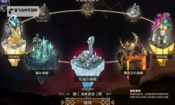 《战神4》穆斯贝尔海姆&尼福尔海姆语言解锁方法 三语精通奖杯攻略