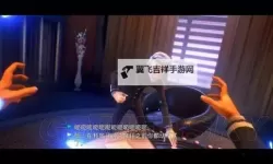 《少数幸运儿》去富人区方法解析 怎么去富人区
