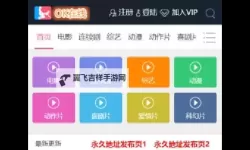 高清无码体验尽在其中：久草好视频在线观看带你领略极致视觉盛宴