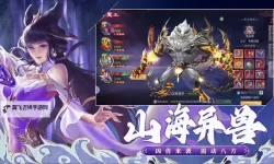 天魔录电脑版下载 最全天魔录电脑版攻略