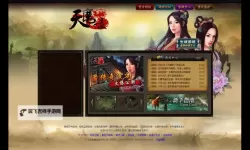 天魔录电脑版下载 最全天魔录电脑版攻略