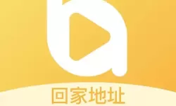 探索瓜熟蒂落的体验：黄桃直播app带你畅享优质直播内容