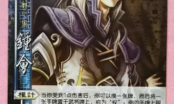 兵临三国如何双开 2021最新双开神器来袭