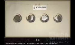 《诛仙世界》合欢PVE循环输出手法教学