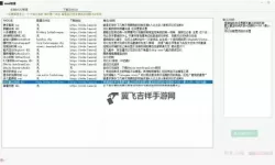 《致命公司（Lethal Company）》终端机基础使用教程 终端机怎么用