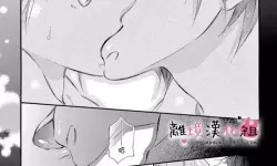 《主人请好好疼爱里面在线观看：温馨感人故事尽在其中》