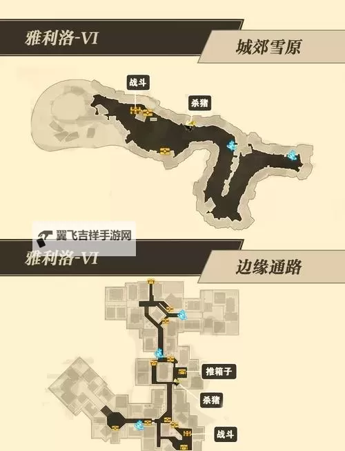 《崩坏星穹铁道》穹顶关塞晨昏之眼全宝箱收集攻略 晨昏之眼宝箱在哪图1