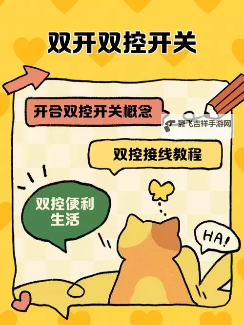 疯狂挂机如何双开 2021最新双开神器来袭图1