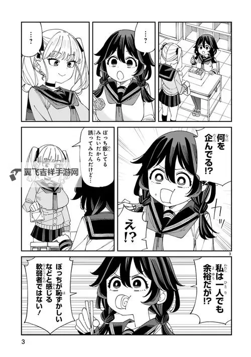 最新资讯|になるいろばんび在线看:免费在线观看全新动画精彩内容图1