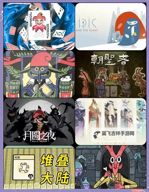 经典卡牌游戏大全 经典卡牌游戏盘点图1