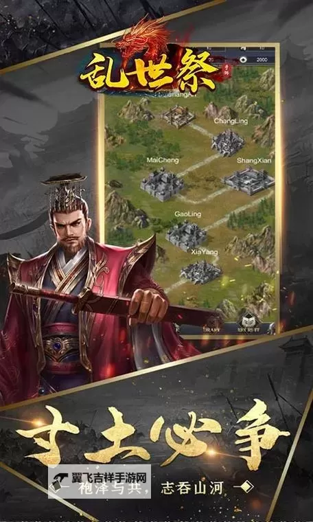 乱世祭双开软件推荐 全程免费福利来袭图1