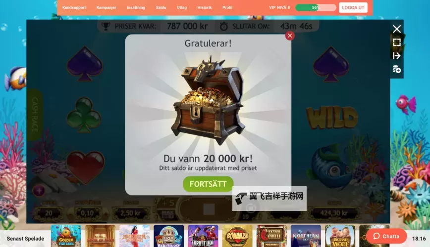 战甲Online双开挂机软件推荐  怎么双开战甲Online详细图文教程图1