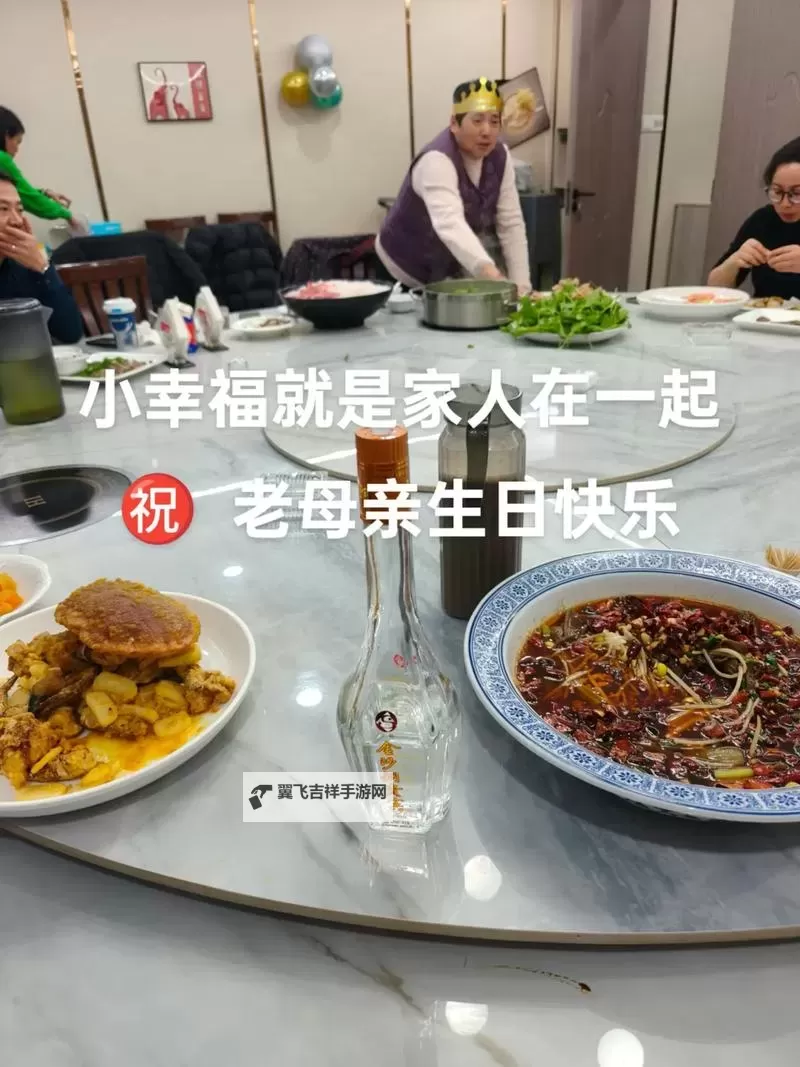 妈妈生日喝酒了没忍住：温馨时刻背后的小惊喜图1