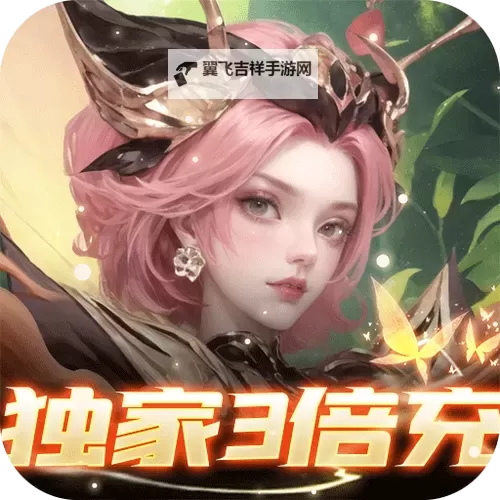 妖灵战姬怎么双开  妖灵战姬双开挂机软件推荐图1