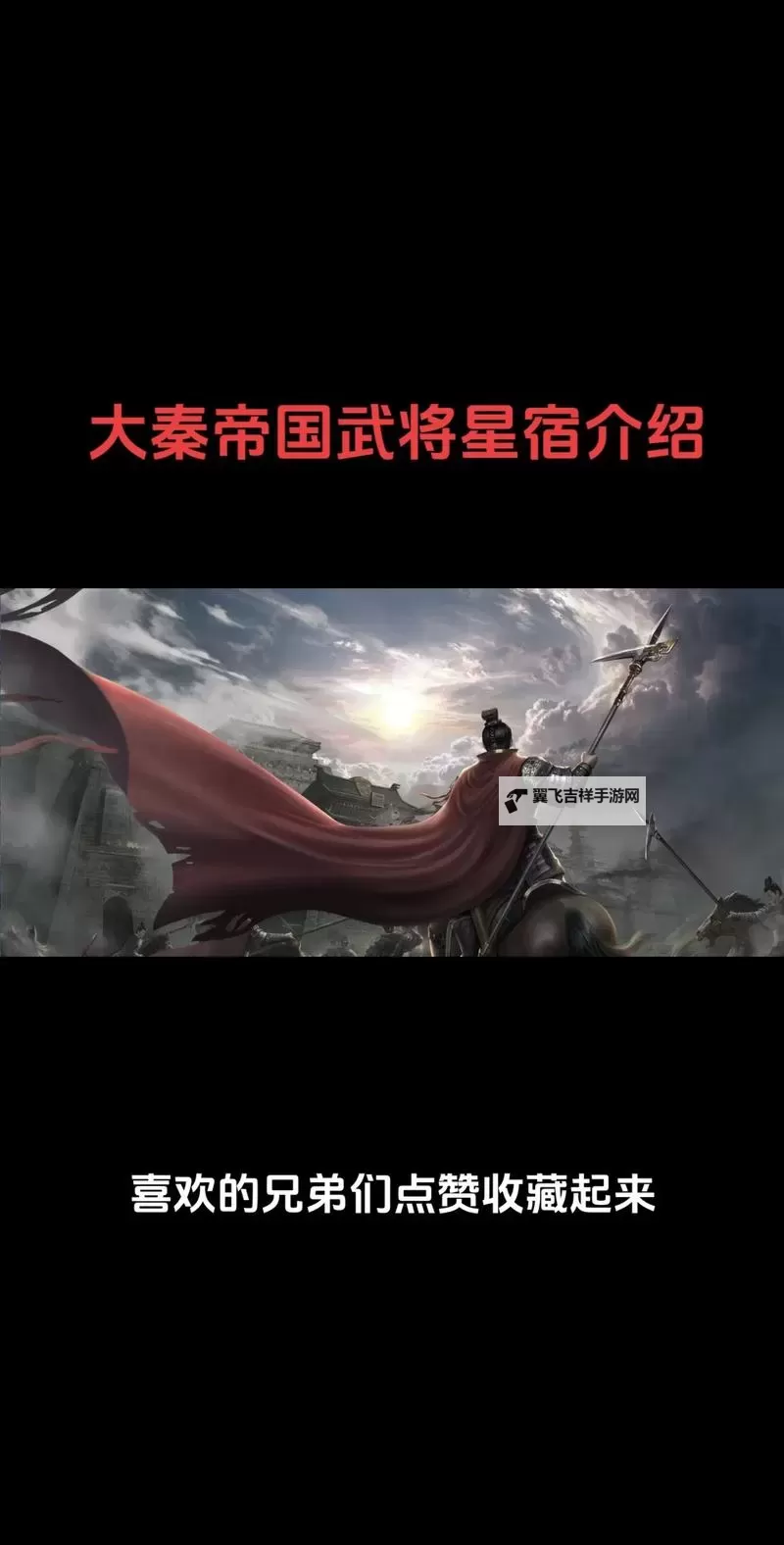 有没有大秦之帝国崛起双开软件推荐 深度解答如何双开大秦之帝国崛起图1