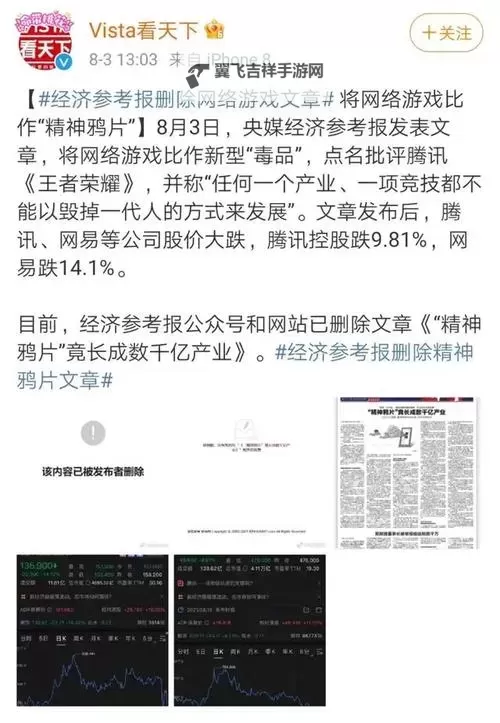 有没有水浒驾到双开软件推荐 深度解答如何双开水浒驾到图1