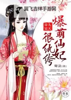 《卿云之上》仙侍攻略:烛瞑幻技能介绍!图1