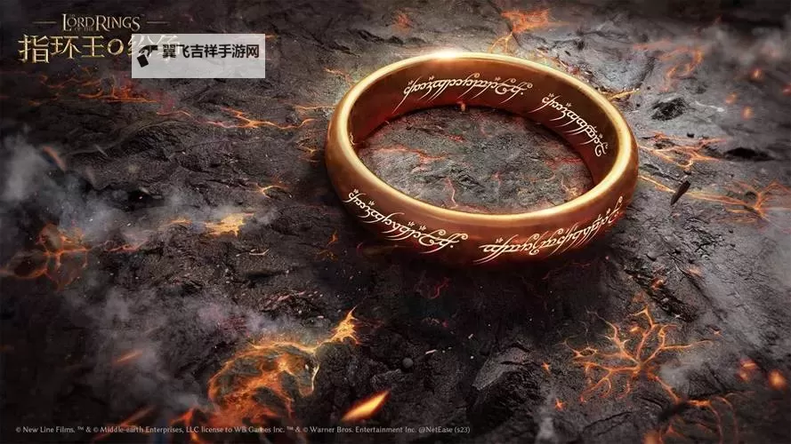 魔戒电脑版下载 魔戒电脑版的安装使用方法图1