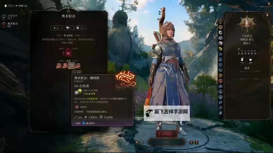 《博德之门3》解救艺术家真结局攻略 解救艺术家真结局是什么图1